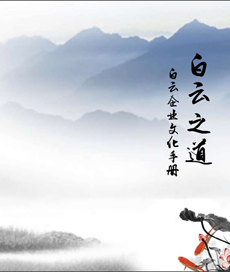 文化传布落地平台