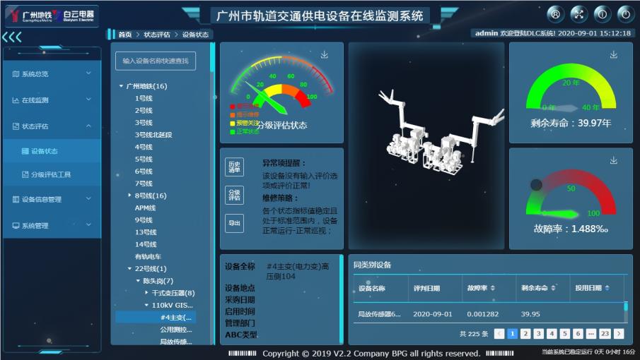 DDpay钱包(China)官网
