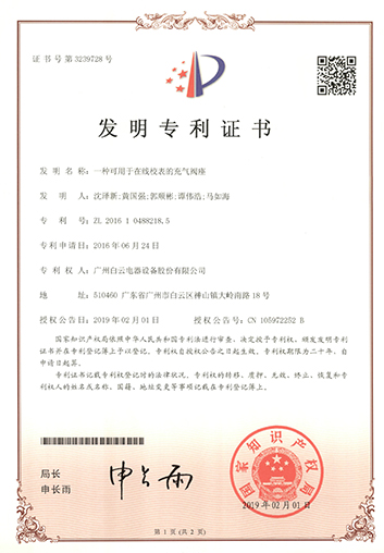 DDpay钱包(China)官网